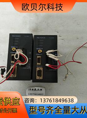 处理  KEYENCE  TL-800