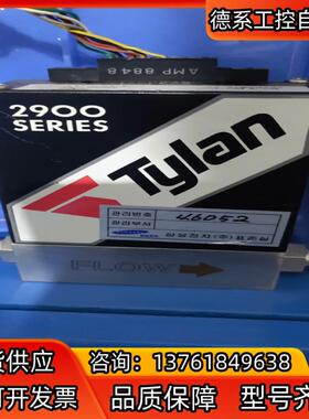 Tylan计  FC-2900M，现货出