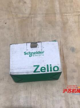 RXZE1M2C 中间继电器底座 插座8孔