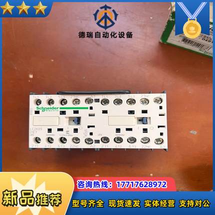 交流接触器LC2 K0901E7 线圈电压48V议价