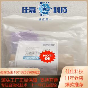 M1G X20MD1 E2E 全新原装