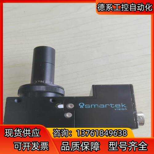 SMARTEK GC2591M-S90工业相机，