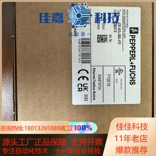 G60L 倍加福IO 8IOL ICE1 Link模块