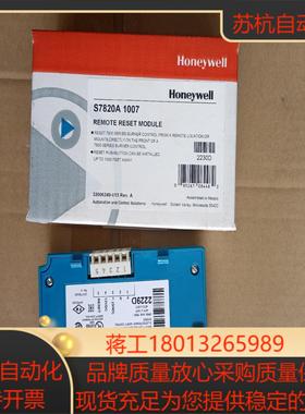 S7820A1007霍尼韦尔控制器 全新有需要的可以联系