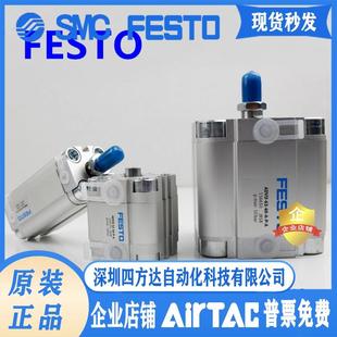议价 FESTO费斯托气缸ADVU