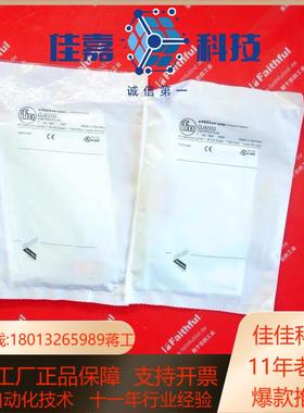 IFM OJ5000 易福门全新漫反射光电开关 OJB-FP