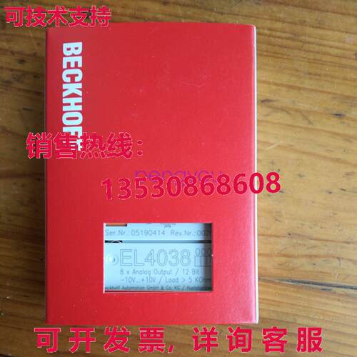 EL4038 适用于 BECKHOFF 模块库存现货