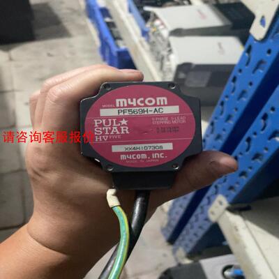 MYCOM 前川60系列五相步进电机PF569H-AC拆机成