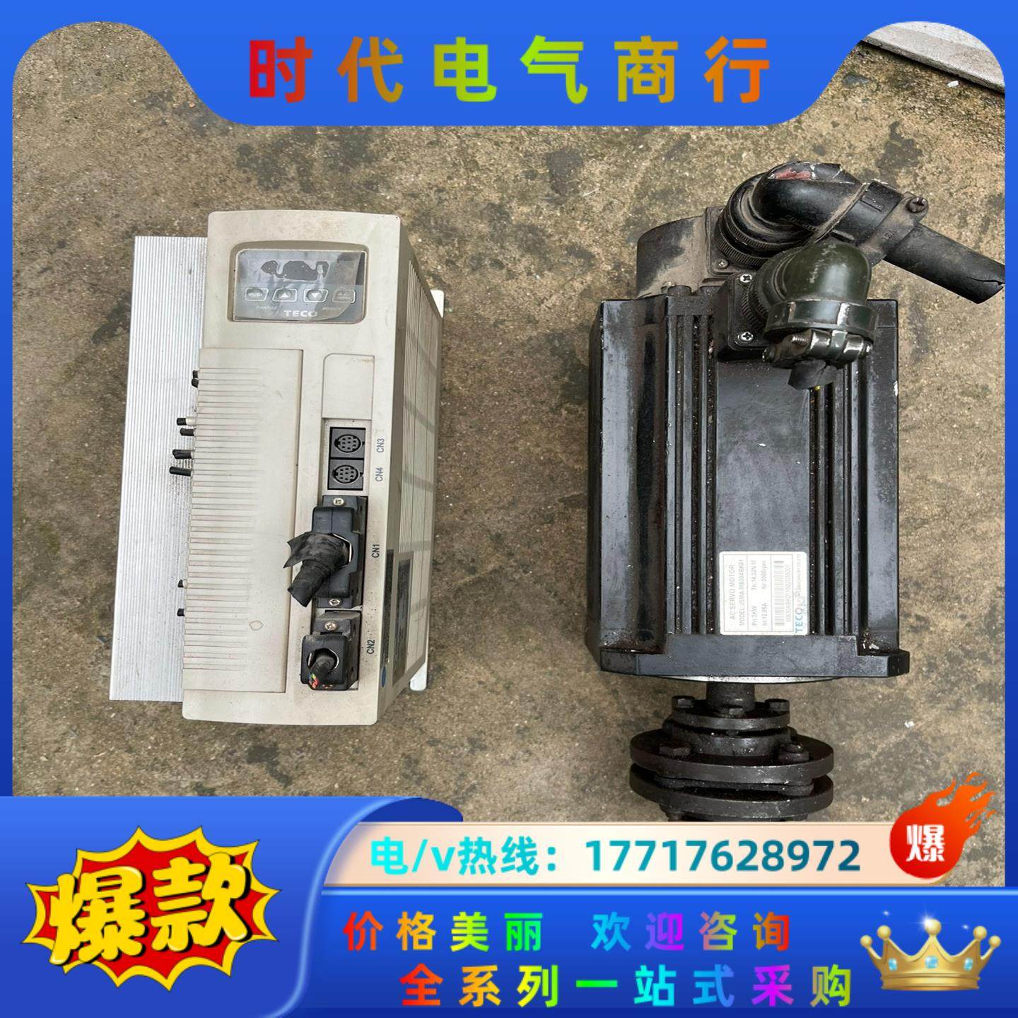 JSDA-75A3东3K驱动器拍摄，成色还行议价