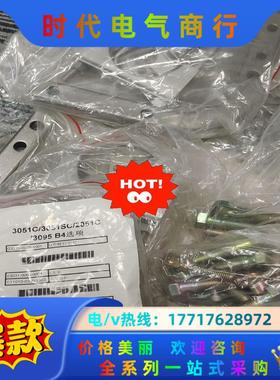 03031-0071-1001/U型螺栓组件/03031-0