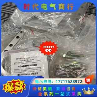 03031-0071-1001/U型螺栓组件/03031-0