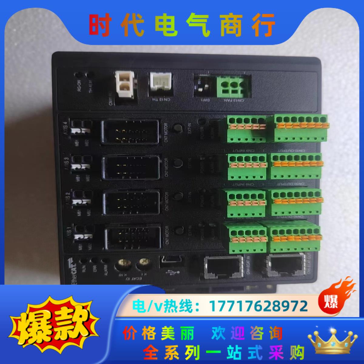 东方马达驱动器AZD4A-KED议价