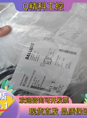 现货BALLUFF原装BES00NY巴鲁夫电感式接近开关BES