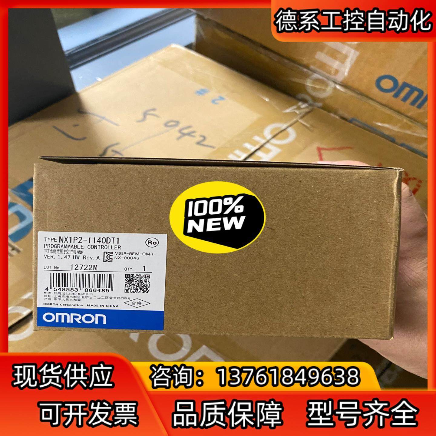 全新PLC 运动控制器   NX1P2-1140DT1