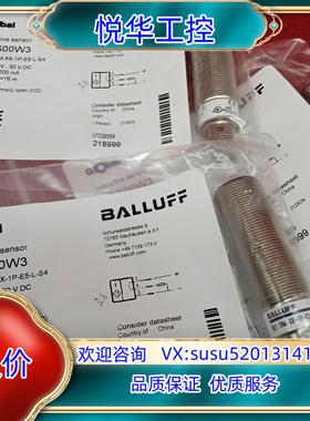 原装全新原装正品巴鲁夫传感器BOS00W3 BLS 18M-XX议价