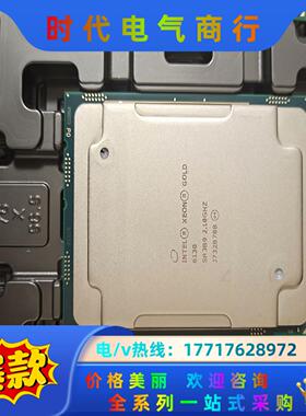 Intel 至强 6130 CPU 正式版  现货 现货议价