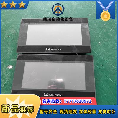 TK6070ip 1WV威纶触摸屏 7寸触摸屏人机界面议价