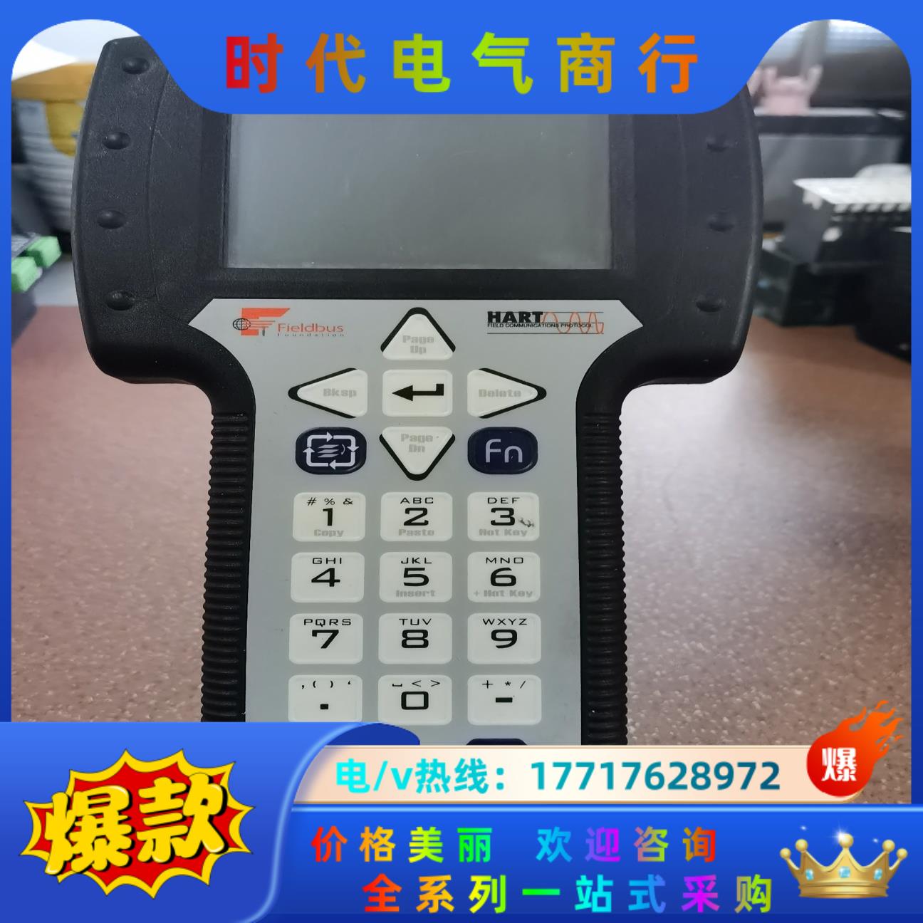 爱默生375hart手操器、费希尔375hart手操器、罗斯议价