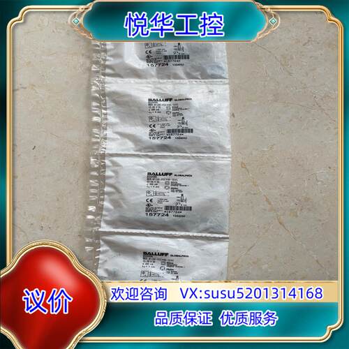 原装全新原装BES005N巴鲁夫电感式接近开关BES M12MI议