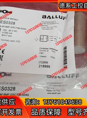 全新原装正品巴鲁夫传感器BES0328 BES M18MF-