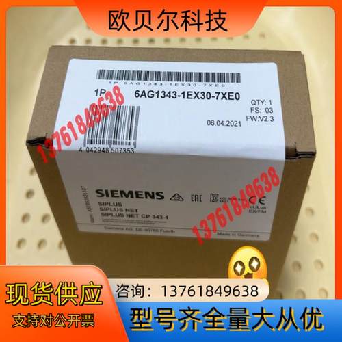 6AG1343-1EX30-7XE0  6AG1 343-1