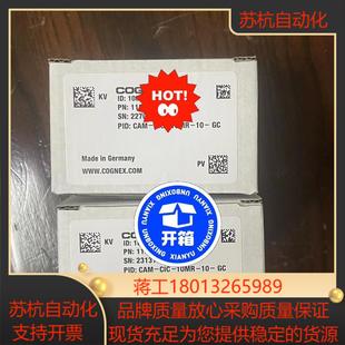 10MR GC康耐视工业相机全新带 CIC CAM