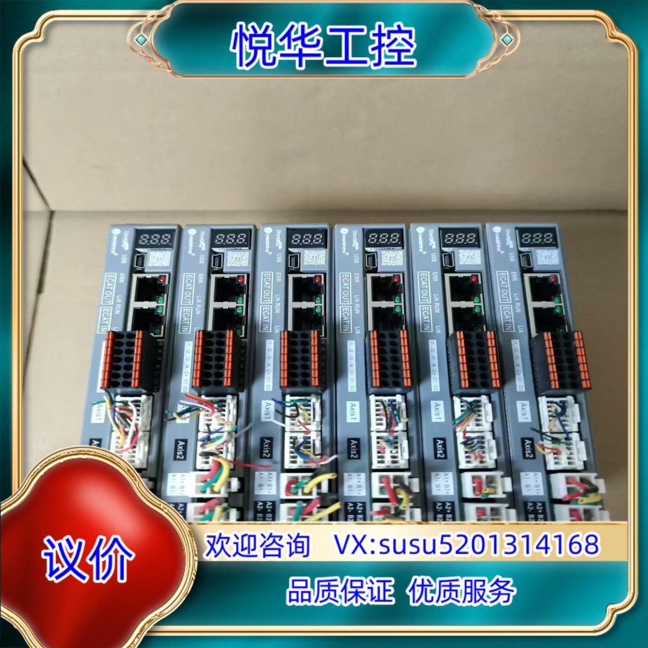 雷赛2CL3-EC507总线型步进驱动器可带2台闭环步进议价
