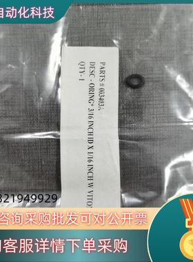 现货AB质谱离子源配件 API4000 5500 5000 32