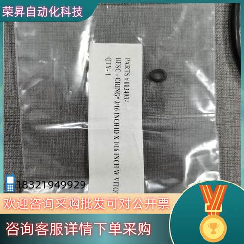 现货AB质谱离子源配件 API4000 5500 5000 32