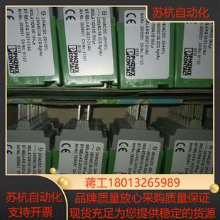 正品 KG24 REL4 菲尼克斯固态继电器ST