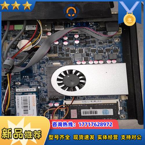 迷你小主机工控机X3700议价