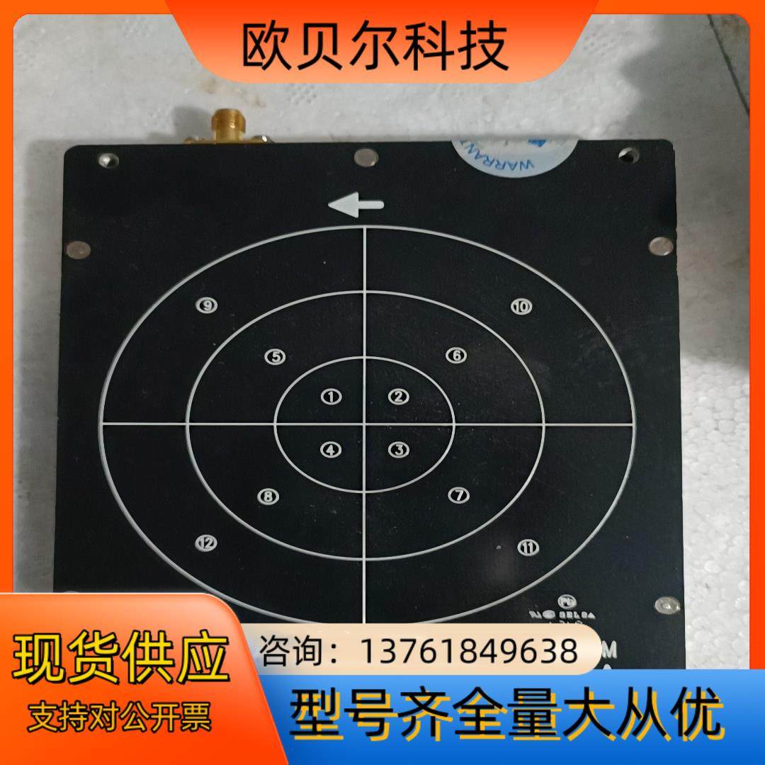 泰士康TESCOM耦合板， TC－93060A现货多,工业油品/胶粘/化学/实验室用品,其他实验室设备,淘宝优惠券,粉丝福利购,淘宝优惠卷