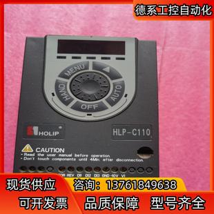 C110海利普变频器 HLP