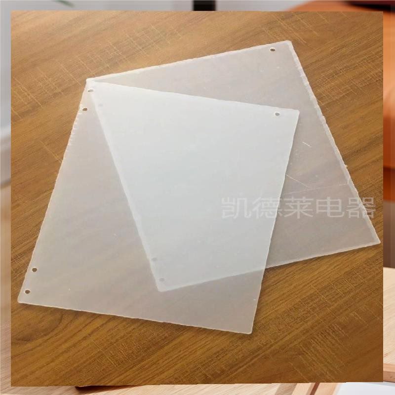 商用爆米花机专用门板配件爆谷机加厚PVC材质左右门体合页螺丝