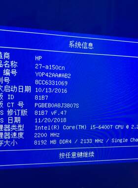 （设备配件）HP一体机 27-a150cn all in One i5-