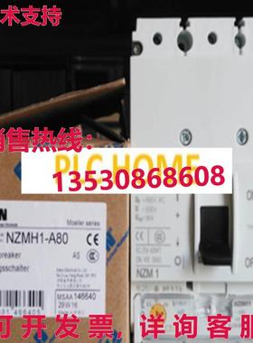 供应原装MOELLER NZM1 NZMH1-A80 WM06