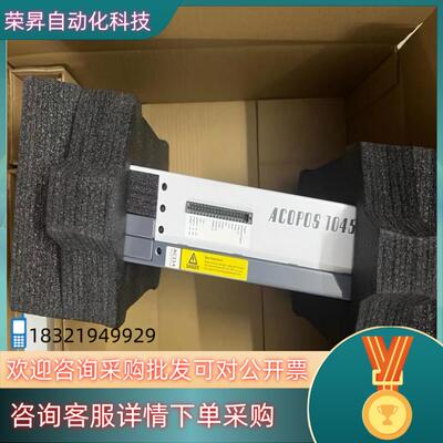 现货贝加莱伺服驱动器ACopos 8V1045.00-2
