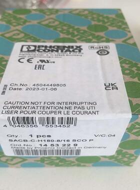 菲尼克斯 1453229进口 连接器罩 - sacb-c议价