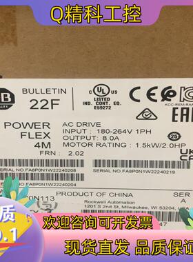 现货AB变频器22F-A2P5N11322F-A8P0N113