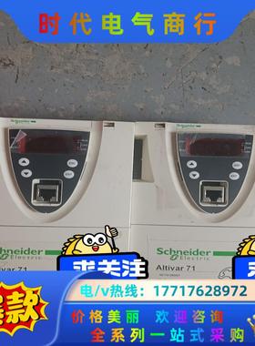 变频器Altivar71系列变频器面板  功能议价