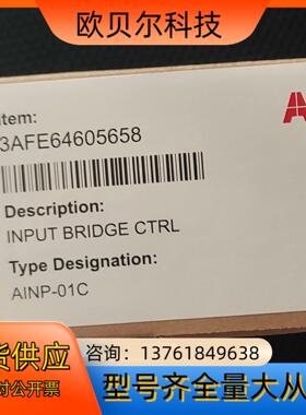 AINP-01C 正品行货 全新，议价