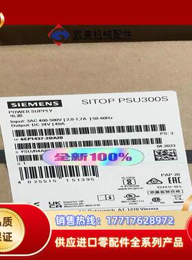 6EP1437-2BA20原装现货未税出，需要的联系议价