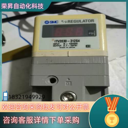 现货SMC比例阀ITV2030-312S4全新