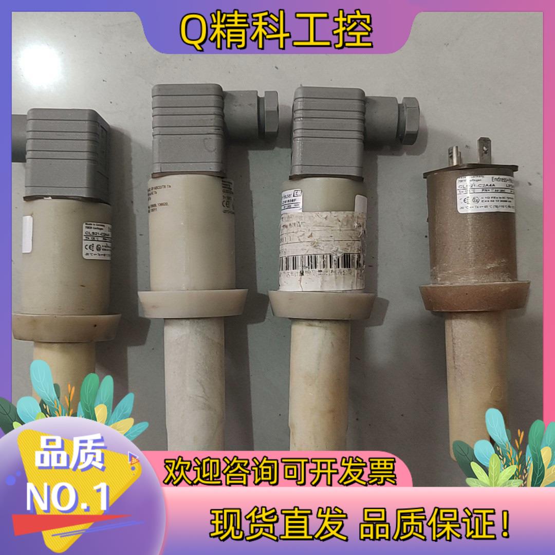 现货E+H CLS21-C2A4A电导率