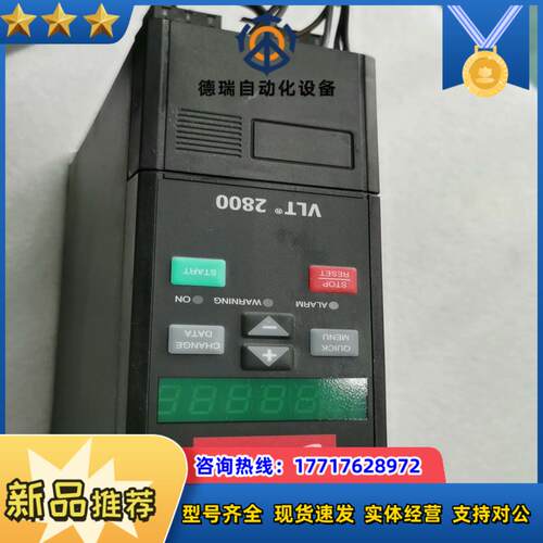 丹佛斯变频器VLT2805PD2B20SBR 055kw议价