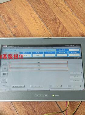 【环球】CONTEC触摸屏IPC-PTLS10AC-4J实物拍摄议