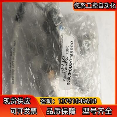 08888-0409-000-00焊线机配件