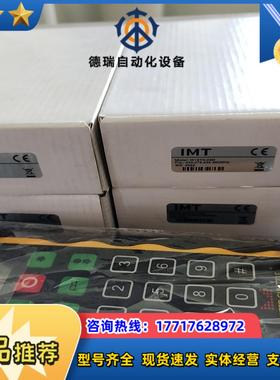 IMT控制器W18TX-06D全新原装（正品）议价