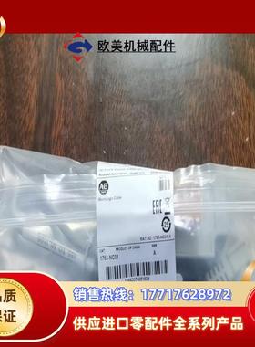 1763-NC01 全新原装 罗克韦尔议价