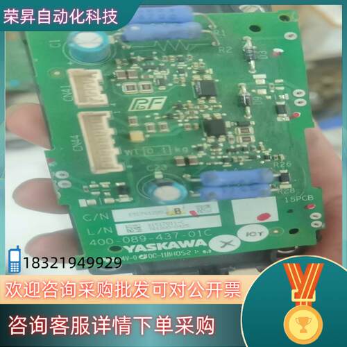 现货安川GA700变频器IGBT模块带板子